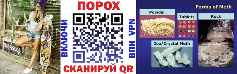 наркошоп  Бодайбо  Amphetamine Розовый 