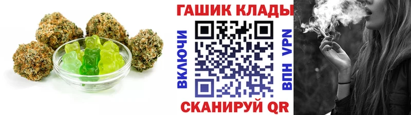 купить   Бодайбо  Canna-Cookies конопля 