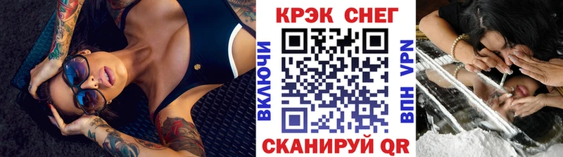 Cocaine 97%  купить наркотик  Бодайбо 