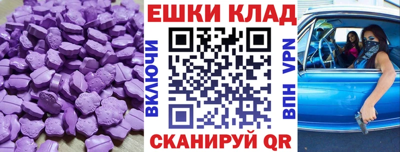 Экстази DUBAI  Бодайбо 