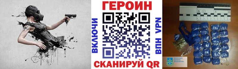 купить наркоту  нарко площадка клад  ГЕРОИН герыч  Бодайбо 