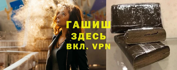 бутик Богородицк