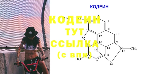 гашишное масло Богородск