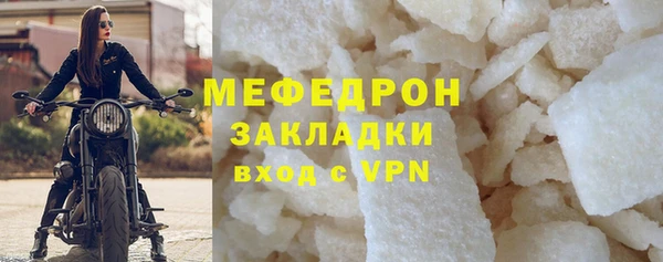 гашишное масло Богородск