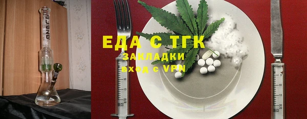 бутик Богородицк