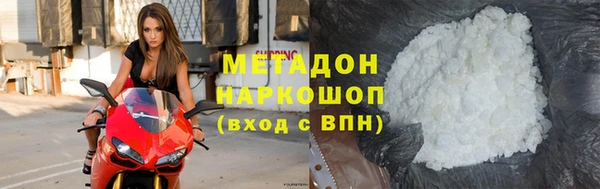гашишное масло Богородск