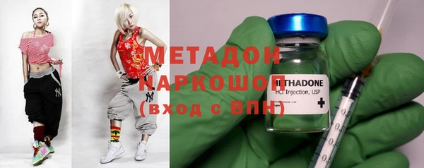 гашишное масло Богородск