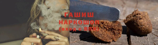 гашишное масло Богородск