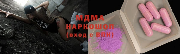 бутик Богородицк