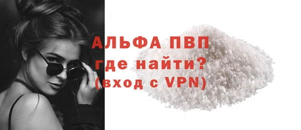 бутик Богородицк