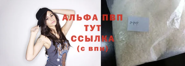 МДПВ Белая Холуница