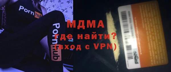 гашик Богданович