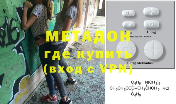 бутик Богородицк