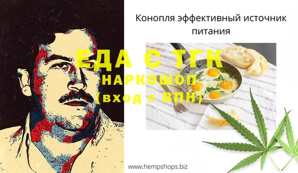 бутик Богородицк