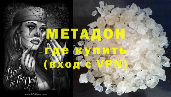 бутик Богородицк