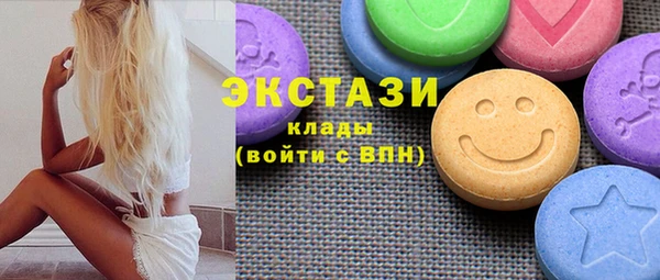 гашишное масло Богородск