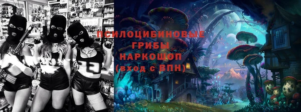 бутик Богородицк