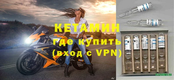 гашишное масло Богородск