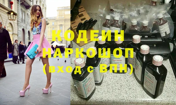 гашишное масло Богородск