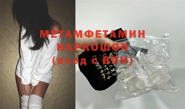 гашишное масло Богородск