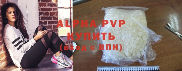 MDMA Premium VHQ Бежецк