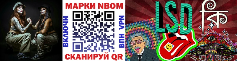 мега зеркало  Бодайбо  Марки N-bome 1,8мг  купить  