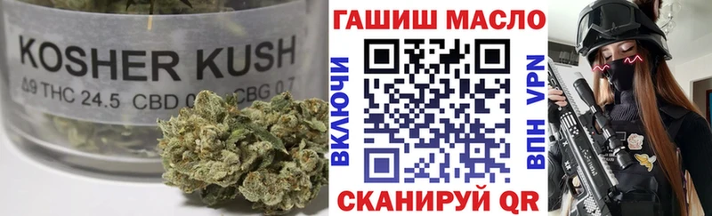 как найти закладки  Бодайбо  Дистиллят ТГК жижа 