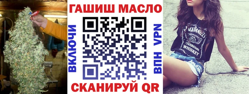 ТГК жижа Бодайбо